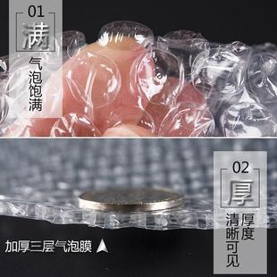 膜塑料 新料打包气泡膜袋加厚防震气泡垫泡沫纸泡泡膜快递包装