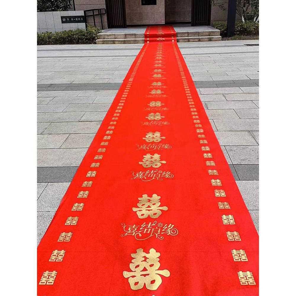 结婚用婚庆婚礼红地毯一次性加厚楼梯防滑喜字无纺布布置楼梯红毯