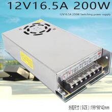 开关电源12V16.5A变压器 220v转12v200W监控电源LED电源S-200-12