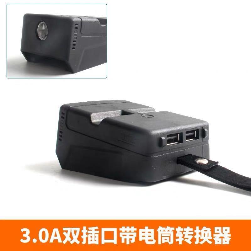 大艺电动扳手充电器48VF88VF通用a3锂电池手机充电转换器原装配件