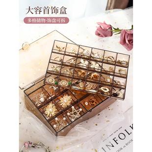 首饰耳环收纳盒耳钉收纳架子分格大容戒指手链整理盒防尘家用ins