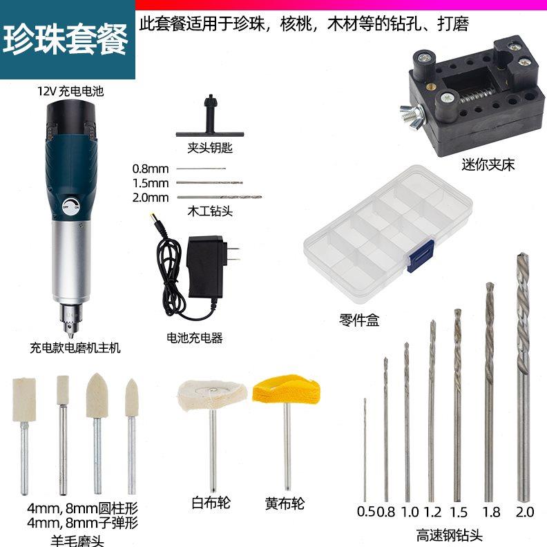 新品充电调速电磨机小型s手持电动打磨机电钻电动工具切割锂电电