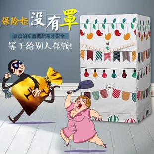 定做空气净化器套防尘罩空调扇罩保险柜防尘罩家用电器置物架盖布