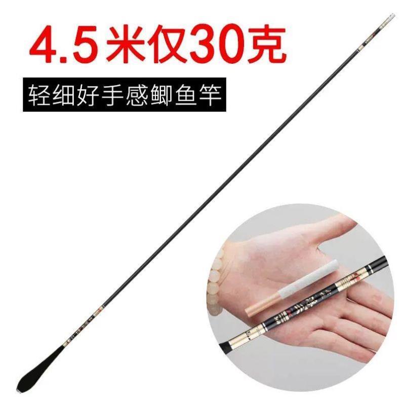永旭浮云品牌鲫鱼竿超轻超细极超硬37十大28手竿19调溪流台钓鱼竿