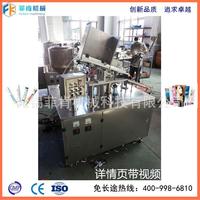 全自動軟管灌裝封尾機/適用藥膏軟膏PP管復合管灌裝封尾/內外加熱