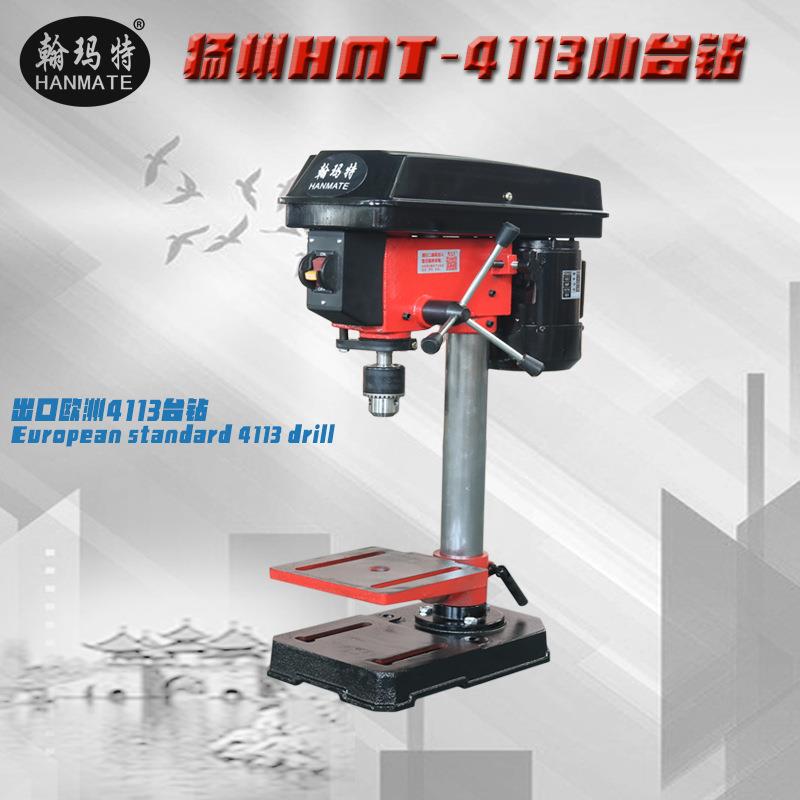 台式钻铣床小型高精度铣床多功能微型钻床13台钻车铣