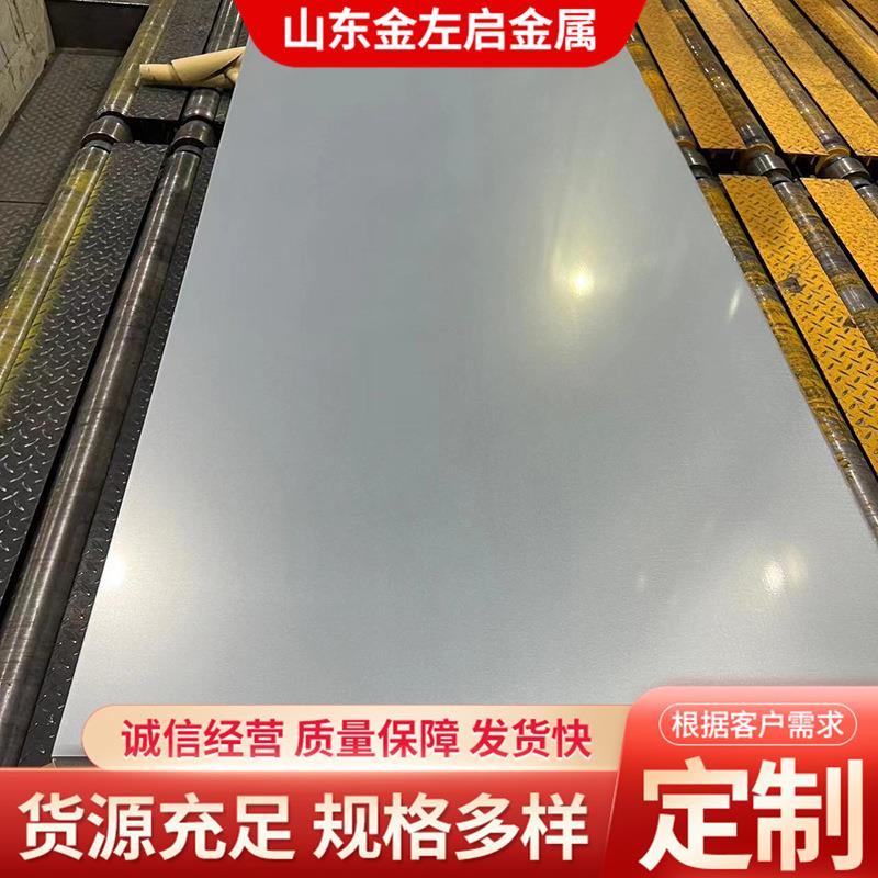 零售国标铝板1060铝板加工铝板高强度铝合金保温防腐铝板