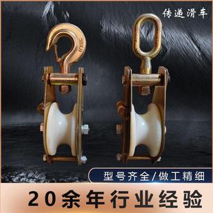 电力传递滑车传递绳起重滑轮加宽尼龙轮架空集束电缆导线超宽滑车