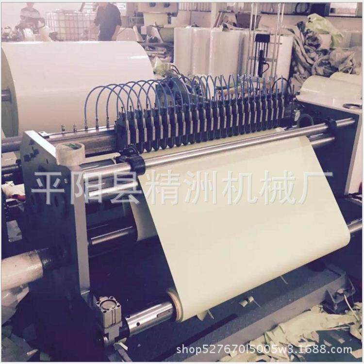 电脑高速气刀式分切机卷材纸不干胶分割机高精纠偏分切智能,纺织面料/辅料/配套,其他纺织机械,淘宝优惠券,粉丝福利购,淘宝优惠卷