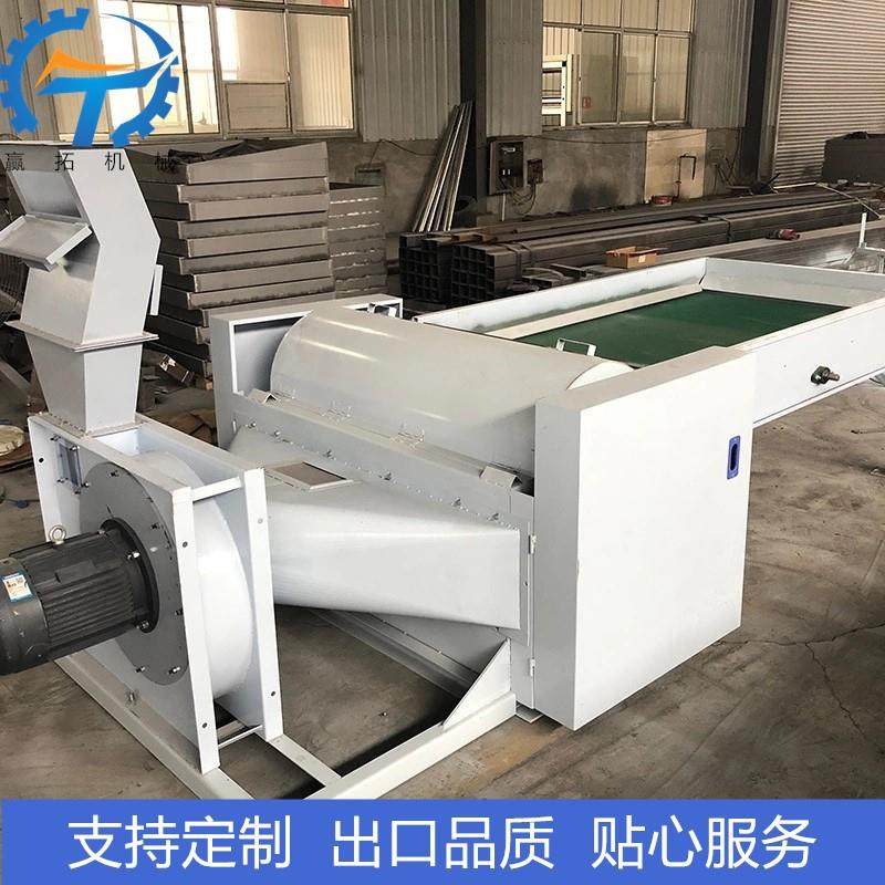 开松机皮棉开松机玻璃纤维开松机碳纤维开松机过滤棉开松机,纺织面料/辅料/配套,其他纺织机械,淘宝优惠券,粉丝福利购,淘宝优惠卷