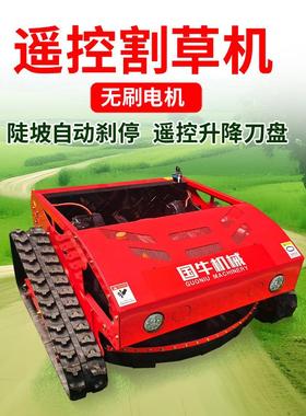 452-80遥控割草机果园除草机中性包装履带式遥控割草机