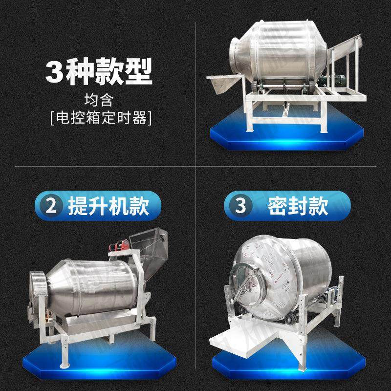 洛克大型不锈钢滚筒搅拌机食品化工混合机茶叶调味料腌菜拌料机,清洗/食品/商业设备,食品搅拌机,淘宝优惠券,粉丝福利购,淘宝优惠卷