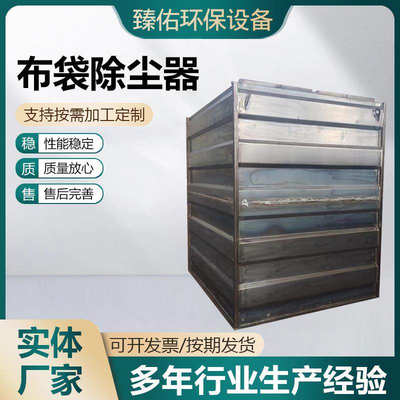 脉冲布袋除尘器工业粉尘处理防爆车间烟尘粉尘处理除尘机供应,机械设备,空气净化设备,淘宝优惠券,粉丝福利购,淘宝优惠卷