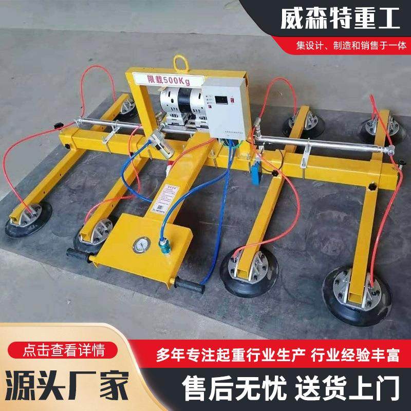 供应悬臂真空吸盘吊具激光上料真空吸盘铁板吸盘石材上料真空吸盘,搬运/仓储/物流设备,其他起重搬运设备,淘宝优惠券,粉丝福利购,淘宝优惠卷