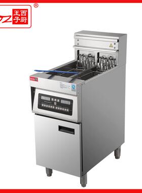 广州王子西厨立式双缸双筛电炸炉油条机薯条机汉堡设备DF-EL6-B