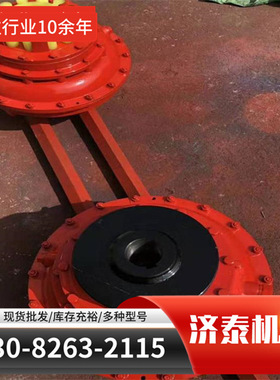 液压偶合器YOX450 油葫芦联轴器YOX600液力水葫芦 YOXD600 YOXD50