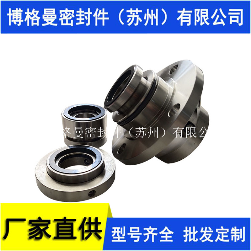 STR 300-340-2s机械密封 取水泵机械密封 量大价优