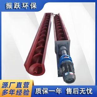 U型螺旋输送搅拌机垂直提升自动蛟龙上料机煤灰粉末螺旋输送机