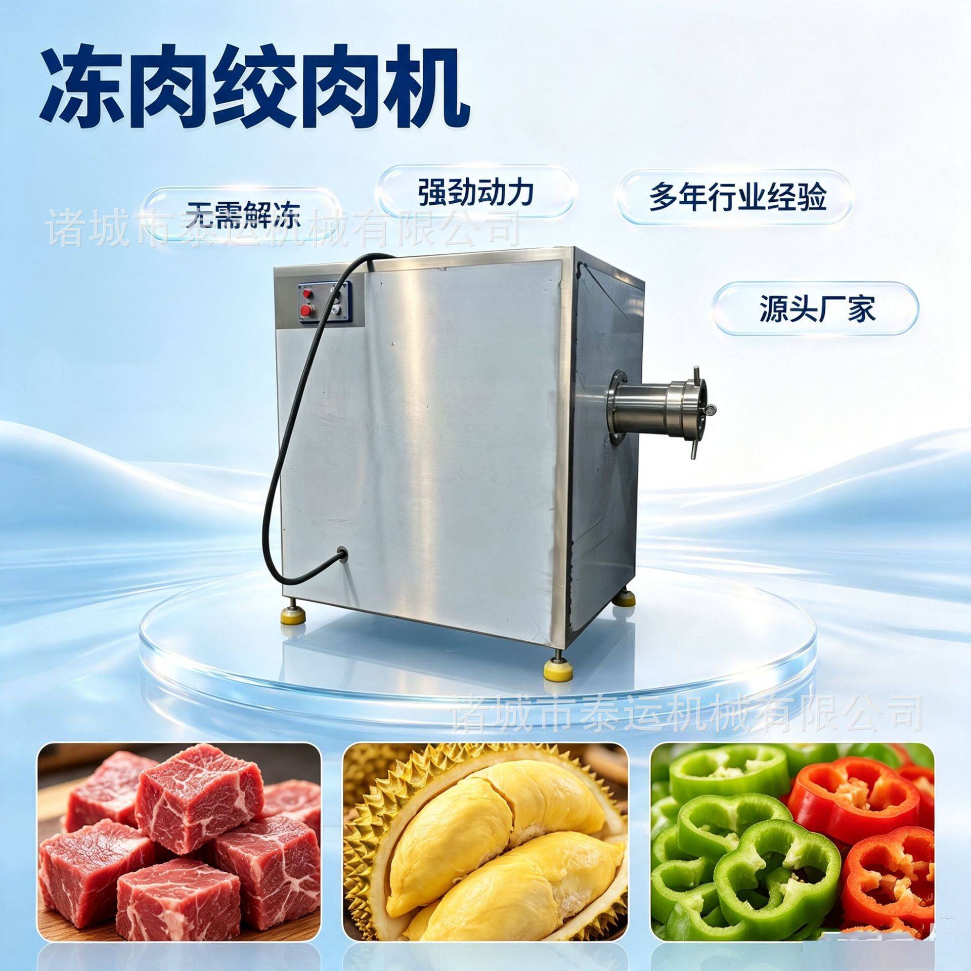 鸡脯丸子绞肉设备鱼类海鲜预制菜冻肉绞肉机冻黄桃猪肥膘绞碎机