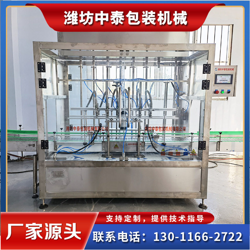 润滑油食用油直线式灌装机机油菜籽油灌装设备直列式灌装生产线