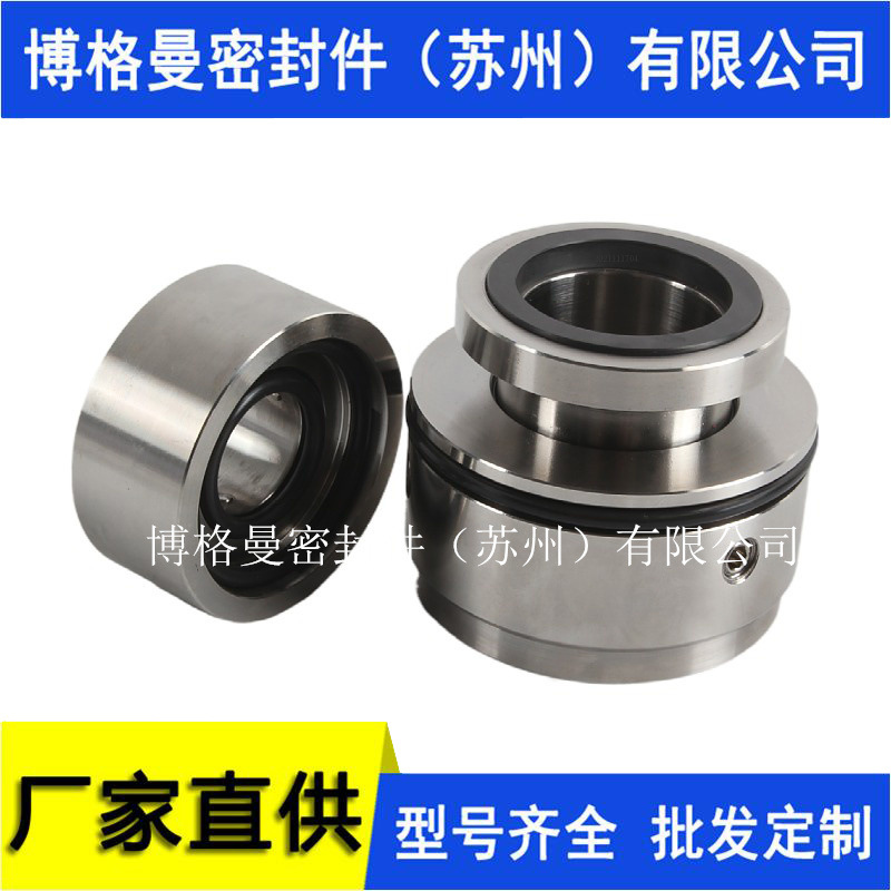 JCS1机械密封 来图来样设计机械密封 量大价优