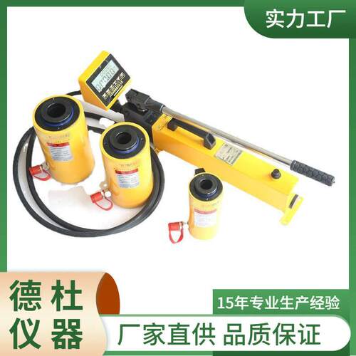 供应LR-10T/20T/30T锚杆拉拔仪