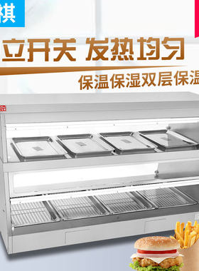 富祺商用陈列保温展示柜 独立控温炸鸡汉堡鸡排店食物陈列保温柜