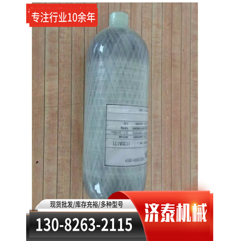 3L碳纤维充高压氧气瓶携带轻便寿命长性好维护便捷