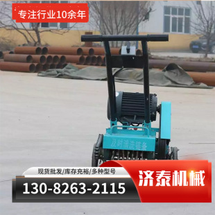電動清渣機 雙刀地面手扶式 使用便捷維護方便效率高
