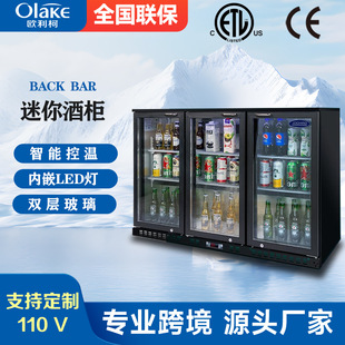 酒吧小型啤酒柜back 冷藏柜展示柜商用饮料冰箱吧台柜 bar嵌入式