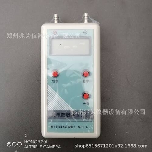 SYT-2000数字式微压SYT-2000微电脑数字压力机SYT-2000差压计