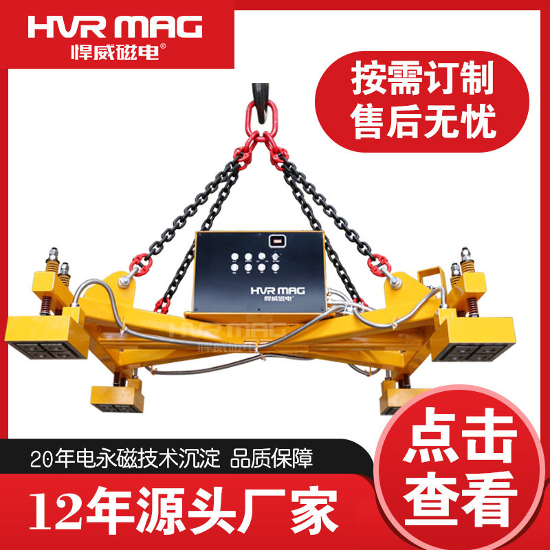 300KG小型吊装工具工业行车磁力起重器电永磁充电式吊具定制