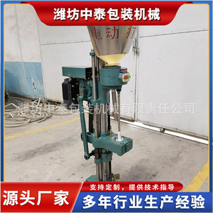 半自动红酒葡萄酒打塞机 酒瓶洋酒电动打塞机 果酒软木塞打塞机