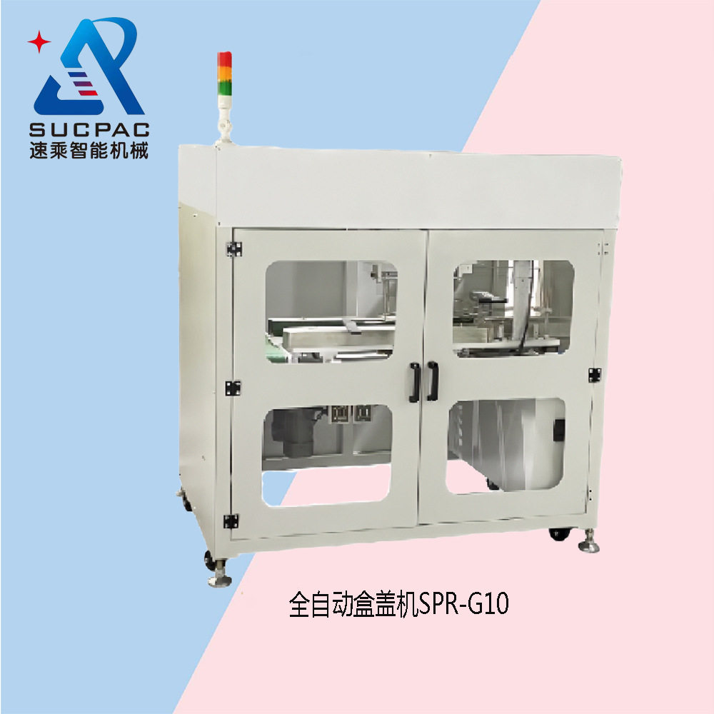 厂家优惠 彩盒成型机 纸盒成型机 彩盒折盒机 纸盒折盒机 折盒机,机械设备,其他机械设备,淘宝优惠券,粉丝福利购,淘宝优惠卷