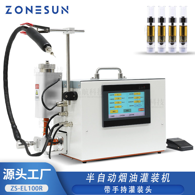ZONESUN半自动烟油灌装机 高粘度精油一体烟微量加热手持罐装机