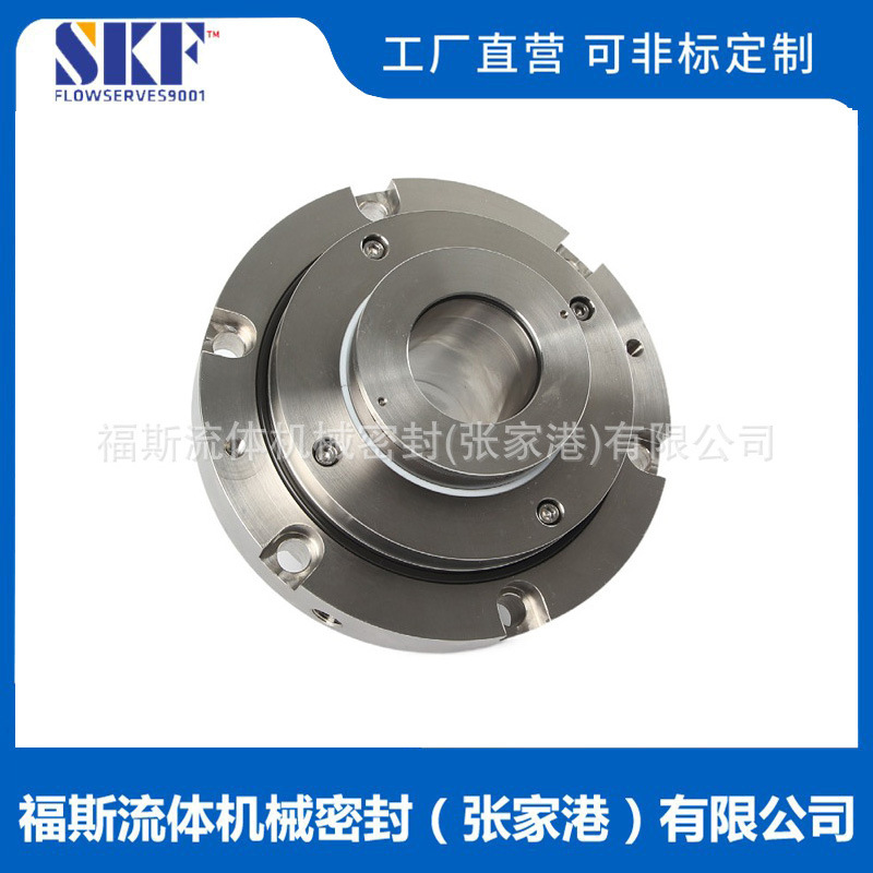 LDX050CBAA-50机械密封 集装式机械密封 磨砂机机械密封