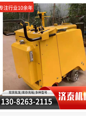 现货手推式柴动地面刨除深度拉毛机液压铣刨机 正横向纵向铣挖机