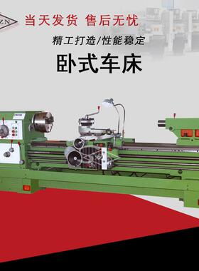 工厂现货CW6163C卧式车床加大回转直径重金属加工车床可选加工长