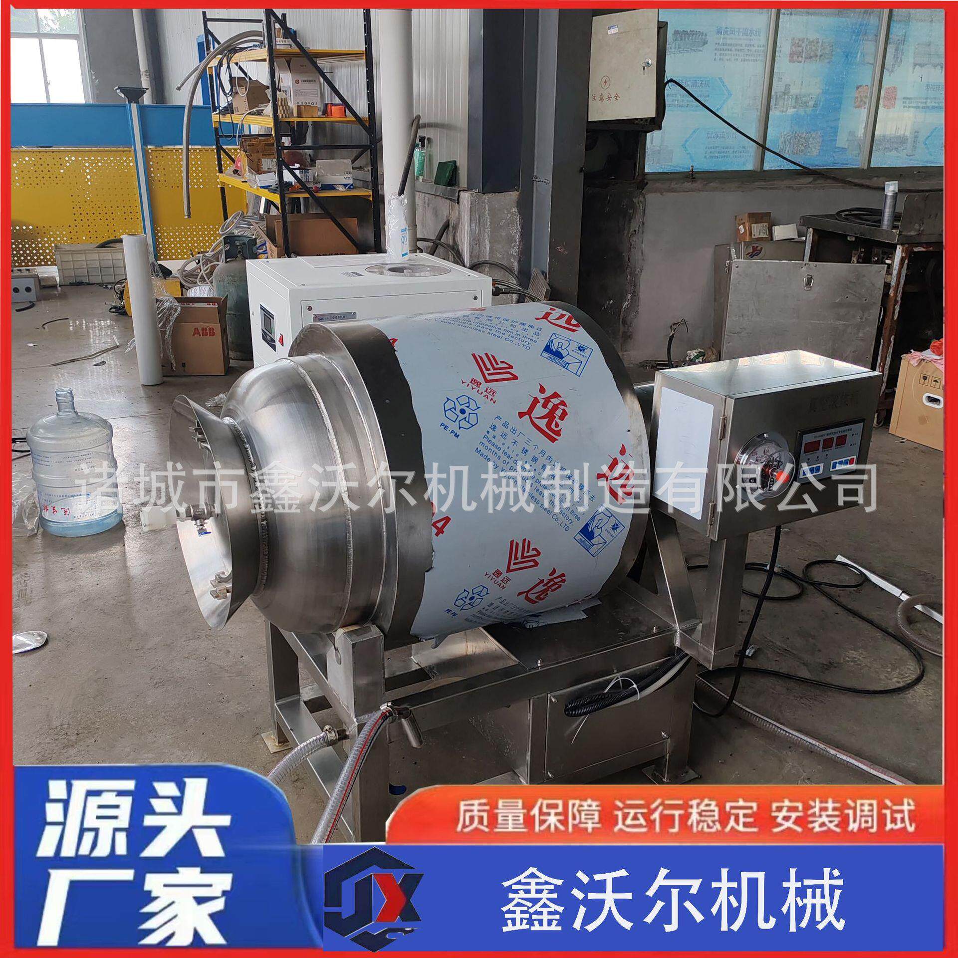 肉制品加工设备制冷滚揉机鸡柳小酥肉真空腌制机制冷真空滚揉机