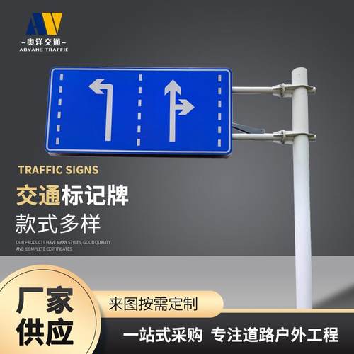 工厂交通标志杆L型十字路口道路指示杆标识牌杆警示牌杆