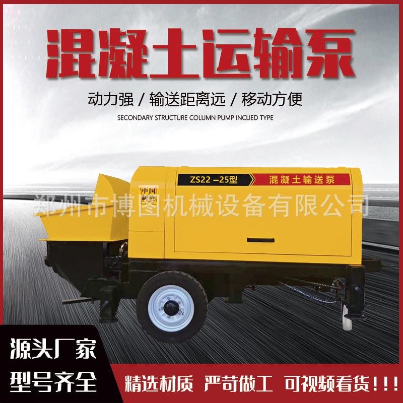 50千瓦顶配二次浇筑泵构造柱二次结构柱上料机混凝土输送机输送泵
