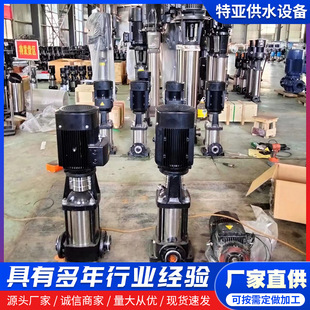 厂家现货供应小区管道增压泵 消防补水泵 农田灌溉抽水泵 高压立式