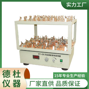 双层振荡器