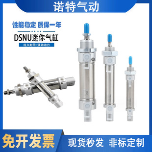 费斯托型气缸DSNU 100 150 A现货 125