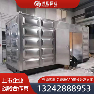 箱泵一体化智慧集成供水泵房无负压变频恒压给水设备二次加压泵站