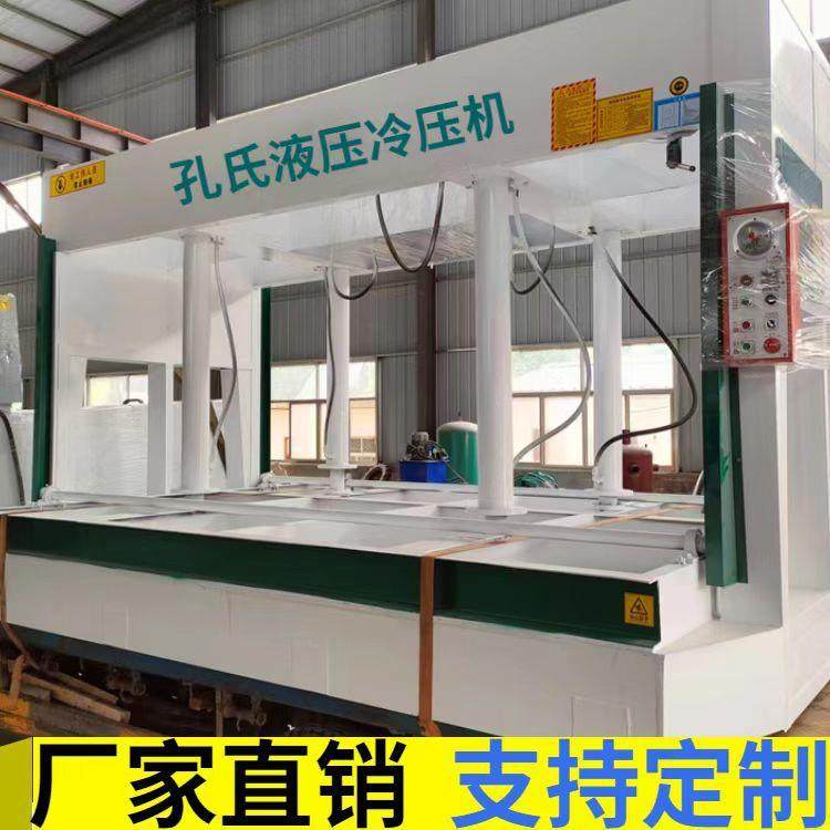 防火板人造板冷压机设备生产厂家自动保压发热瓷砖液压式冷压机,机械设备,其他机械设备,淘宝优惠券,粉丝福利购,淘宝优惠卷
