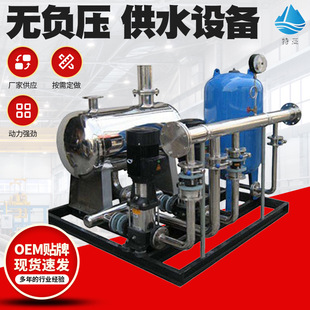 无塔供水泵不锈钢全自动水泵高层用水二次供水设备无负压供水设备