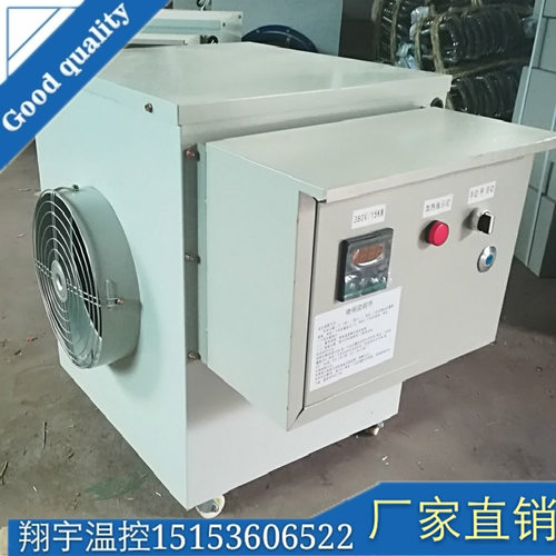 供暖30KW双档位加热设备 养殖温控电锅炉 畜牧风机供应商
