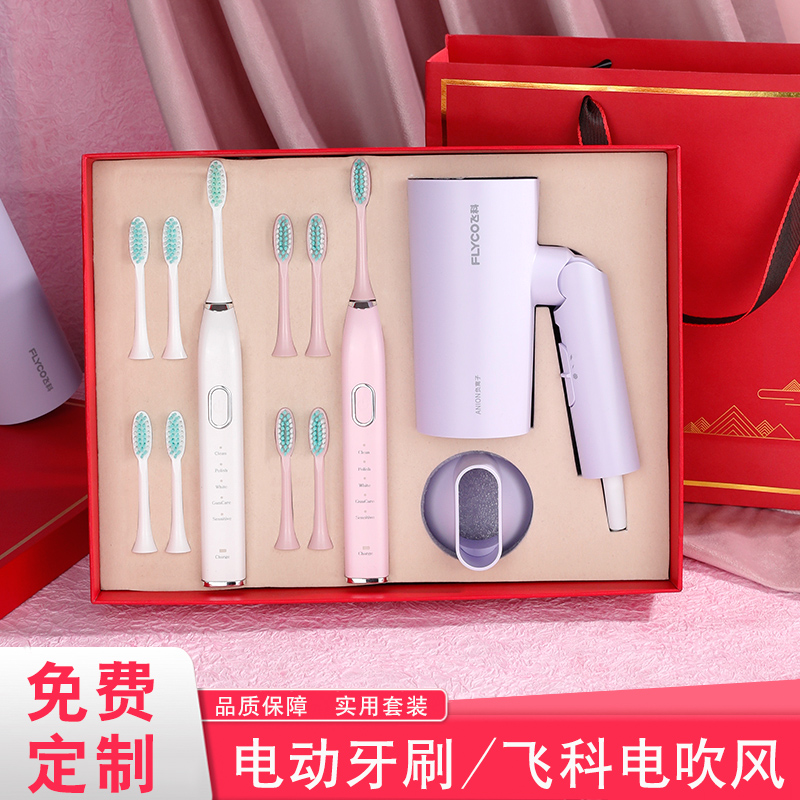 生日礼物女送女友男友男朋友情侣新人实用创意的结婚新婚高档礼品