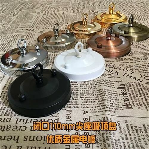 带吊钩吊环挂钩吊灯吸顶盘t鸟笼灯笼吸顶圆盘尖底座水晶灯灯具配